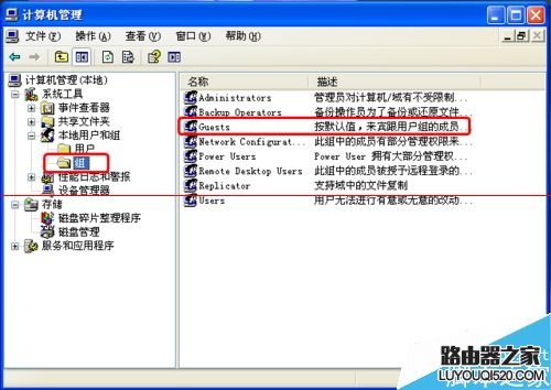 PS打不開 總是提示來賓賬戶無法使用本產(chǎn)品該怎么解決？