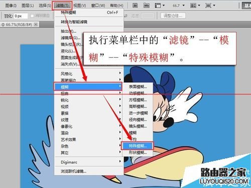 ps怎么快速把卡通圖片變成線條圖？