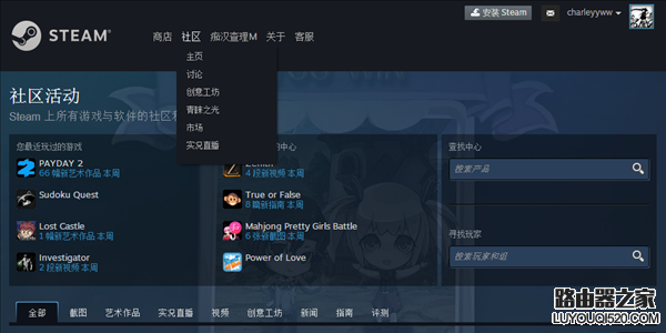 steam怎么加好友 steam添加好友圖文教程