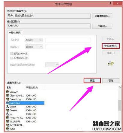 共享打印機