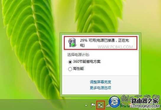 筆記本接通電源顯示未充電的原因與解決辦法