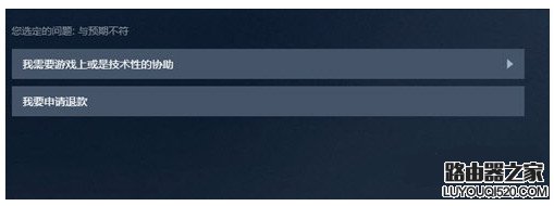 Steam退款要多久到賬 Steam退款方法教程
