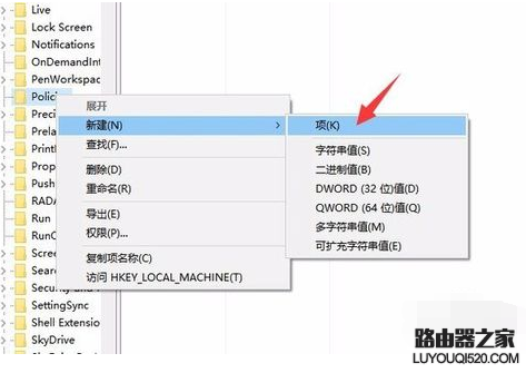 windows資源管理器已停止工作