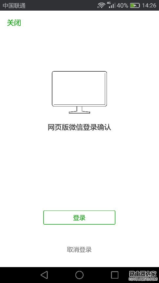 收藏的微信公眾號文章打開顯示“鏈接已過期”怎么辦