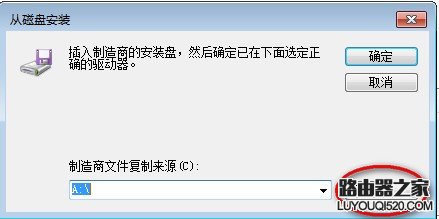 手把手教你如何添加打印機