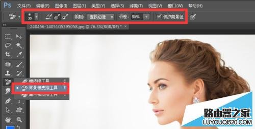 PS怎么摳圖？PS如何使用背景橡皮擦摳圖？