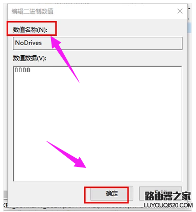 硬盤不顯示