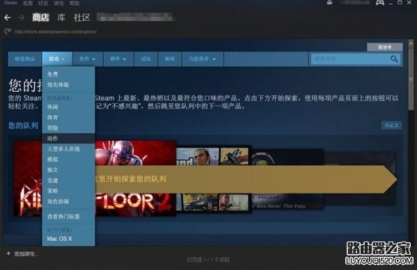 steam怎么下載游戲 steam下載游戲詳細(xì)教程