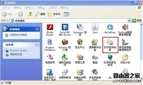 手把手教你如何添加打印機