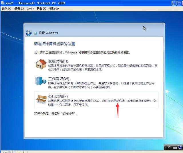 怎么下載原版Windows系統