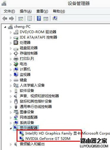 如何判斷雙顯卡機型的兩個顯卡的驅動都已經安裝成功