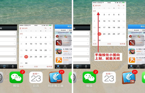 蘋果系統內存不夠怎么辦