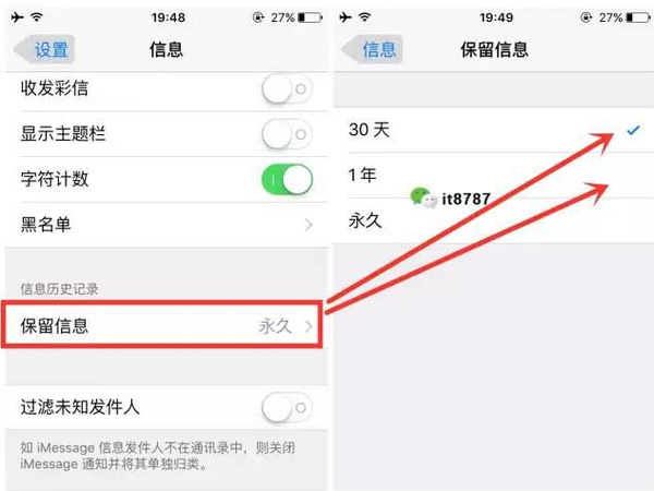蘋果系統內存不夠怎么辦
