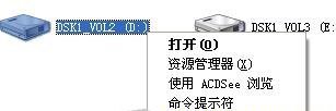 局域網共享設置步驟九
