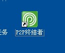 教你控制局域網(wǎng)的網(wǎng)速