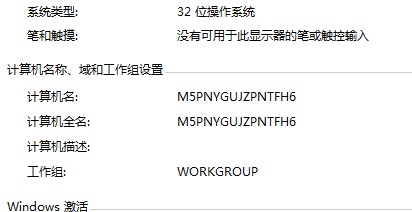 局域網(wǎng)內(nèi)電腦不能互相訪問(wèn)怎么辦