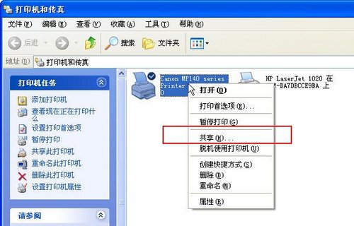 沒(méi)什么難得局域網(wǎng)打印共享實(shí)戰(zhàn)(圖)