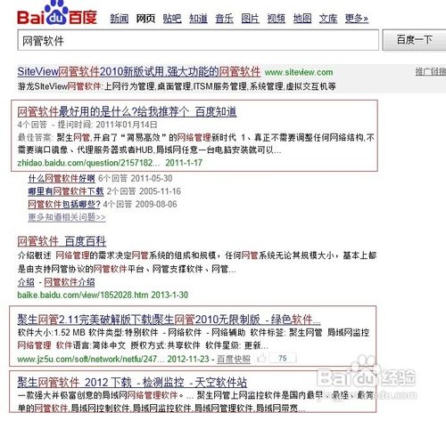 教你控制局域網(wǎng)的網(wǎng)速