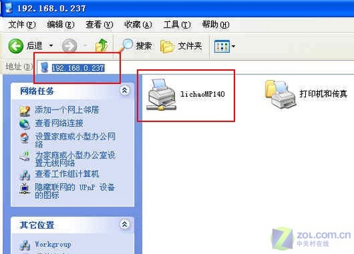 沒(méi)什么難得局域網(wǎng)打印共享實(shí)戰(zhàn)(圖)