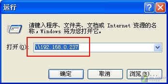 沒(méi)什么難得局域網(wǎng)打印共享實(shí)戰(zhàn)(圖)