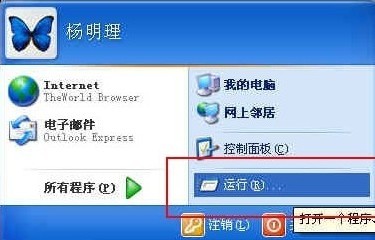 局域網打印機共享怎么設置？如何設置打印機共享？