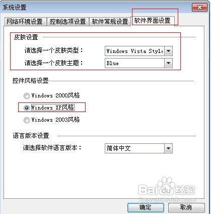 教你控制局域網(wǎng)的網(wǎng)速