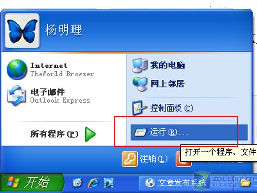 沒(méi)什么難得局域網(wǎng)打印共享實(shí)戰(zhàn)(圖)