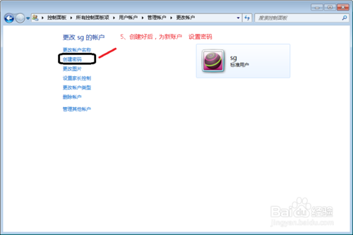 如何在局域網中實現遠程桌面登入控制