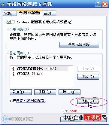 筆記本無(wú)線網(wǎng)卡找不到網(wǎng)絡(luò)怎么辦？