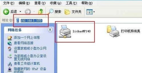 局域網打印機共享怎么設置？如何設置打印機共享？