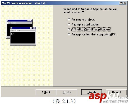 如何創建一個C++示例程序