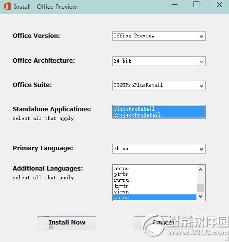 office2016安裝教程 office2015怎么安裝步驟3