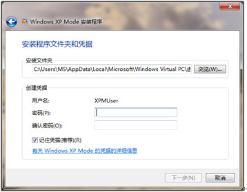 你知道么？Windows 7里藏著一個XP！