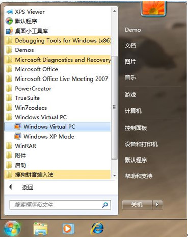 你知道么？Windows 7里藏著一個XP！