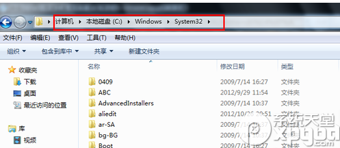 dll文件丟失怎么辦？dll修復工具使用方法