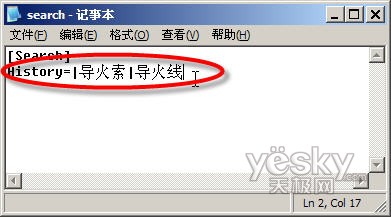 迅雷保護隱私_武林網VeVB.COm整理8