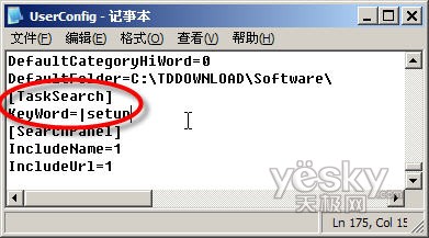 迅雷保護隱私_武林網VeVB.COm整理