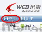準備登陸