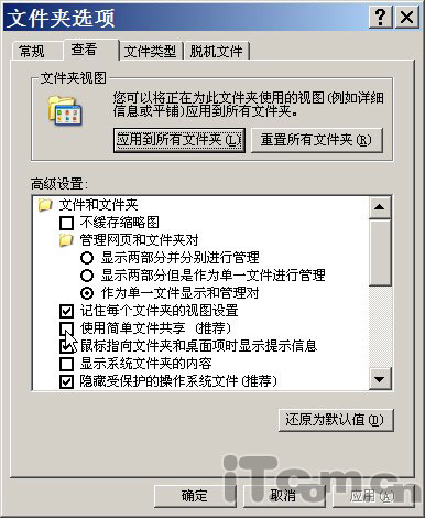 迅雷制作補丁服務器提升系統安全