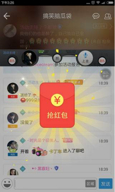 派派移民方法介紹