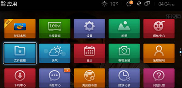 cibn微視聽怎么安裝在電視上