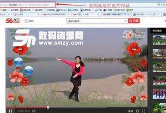 淘寶網頁視頻下載教程