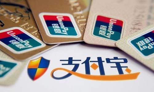 支付寶安全暗號怎么設置
