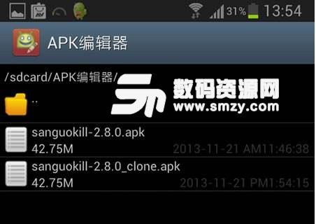 用apk編輯器具體改apk包名詳細教程