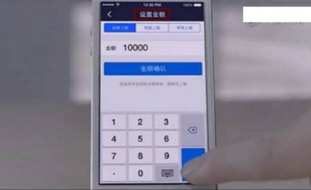 支付寶空付在哪里 支付寶空付怎么開通界面