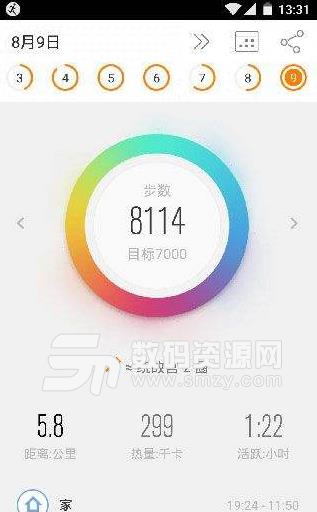 QQ運(yùn)動計步手機(jī)軟件怎么設(shè)置免費(fèi)版