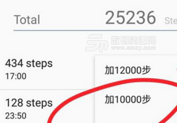 支付寶修改運動步數的方法