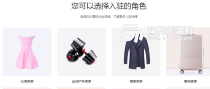 淘寶特價(jià)版商家入駐要求