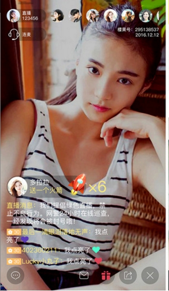 檬果直播看不了怎么辦 檬果直播無法觀看如何解決