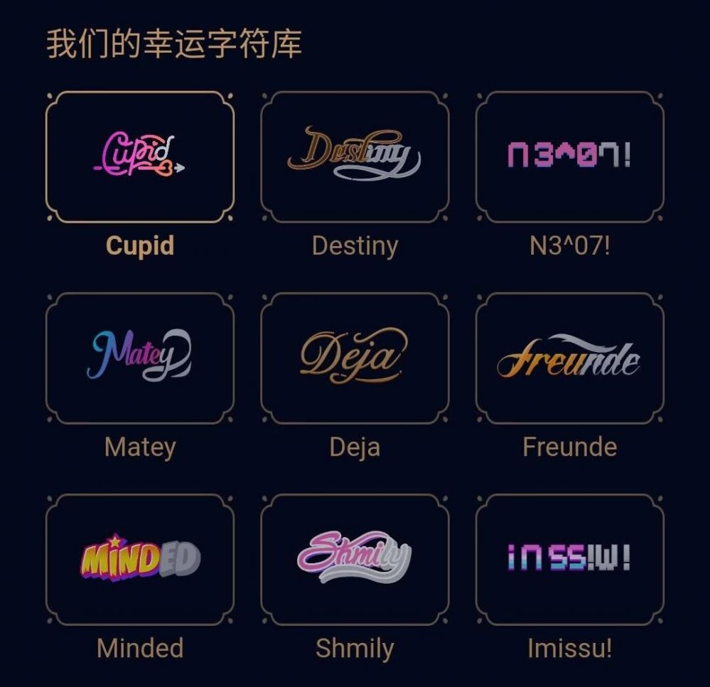 QQ幸運(yùn)字符怎么抽